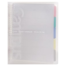 KOKUYO Campus 活頁夾, 一按即開, 多彩標籤索引夾, 附帶透明收納袋, 360度反折設計, 26孔, 透明色, 1本
