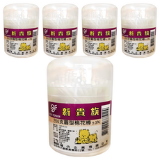 新貴族 細軸棉花棒 圓罐, 260支, 5罐