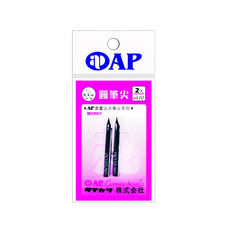 AP. 普思 圓筆尖 日本製 2支, 黑色