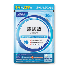 FANCL 芳珂 鈣鎂錠, 150顆/包, 補充鈣質、鎂，維持骨骼健康，無添加防腐劑, 1包