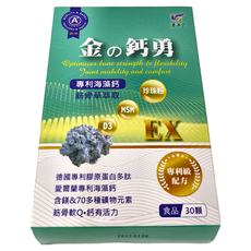 東華堂生技 金の鈣勇專利海藻鈣, 500mg, 30顆, 1盒
