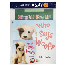 JY books 歌唱繪本 Sing It Say It! 1-2 Set, Who Says Woof?, JYBooks, 1套
