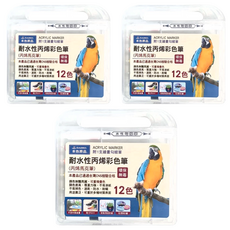 DAIHO 丙烯彩色筆 3盒 12色 - 色彩鮮明 快乾耐水 多材質適用