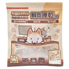 SPRKLES 超級SP 凍乾大包裝, 雞肉原塊, 44g, 1包