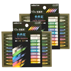 CHoSCH 超时 秀秀筆套裝 金屬色雙頭馬克筆, 10色, 2盒
