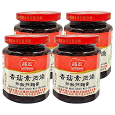 龍宏 香菇素肉燥拌飯拌麵醬, 全素, 無味素, 無食品添加物, 無添加防腐劑, 260g, 4罐