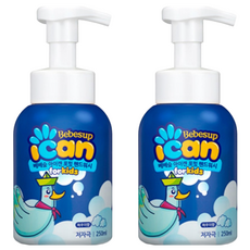Bebesup I Can 兒童泡沫洗手乳 嬰兒爽身粉香 250ml, 2瓶