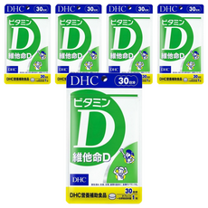 DHC 維他命D 含800IU高效成分 助您保持活力 促進鈣吸收, 150mg, 30顆, 5包
