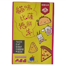 blue orange 貓咪比薩捲餅羊桌遊 8歲以上, 多色, 1盒