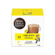 NESCAFE 雀巢咖啡 Dolce Gusto 多趣酷思 Nesquik兒童牛奶可可 Set, 香濃巧克力風味 富含鈣質, 16g, 16顆, 1盒