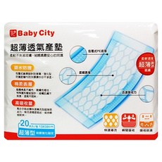 Baby City 娃娃城 超薄透氣產墊 13x38cm 超薄型 瞬吸強化, 20片, 1包