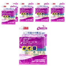 3M 人工皮 10*10cm 厚 1.1mm 紫, 6包