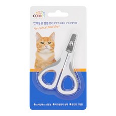 comet 寵物指甲剪, 1個, 白色 + 灰色