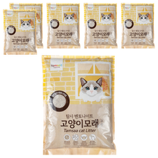 Tamsaa 凝結型膨潤土貓砂, 無香, 10L, 6包