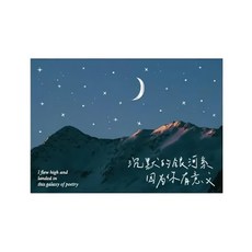 燙銀萬用卡, 白牛皮, 硫酸紙, 銀河, 3張