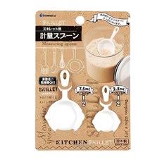 inomata 1138W 平底型計量匙 白, 料理用具, 調味匙, 方便舀取, 2.5ml + 7.5ml, 1組