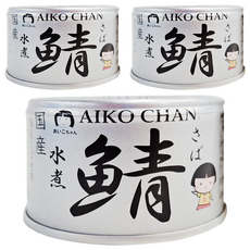 AIKO CHAN 伊藤食品 水煮鯖魚罐, 150g, 3罐