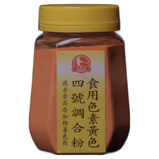 綠色色調 食用色素黃色4號 調合粉, 100公克, 1個