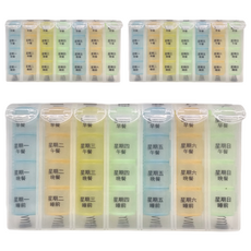 感恩使者 28格, 透明, 一週四次 藥盒, 3個