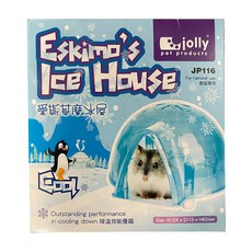 JOLLY 愛斯基摩冰屋 倉鼠冰屋 JP116, 尺寸: W104 x D113 x H62mm 降溫效果更佳, 1盒