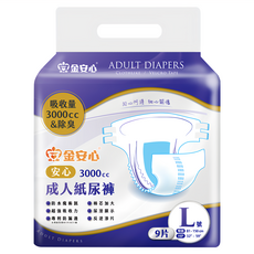 金安心 3000cc 成人紙尿褲 (臀圍32~59吋) 超強吸收力, L, 9片, 1包