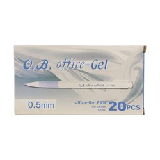 O.B. 歐布德 office-Gel 中性筆 0.5mm 20支入, 藍色, 1盒