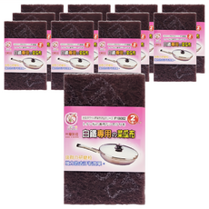 Little Pink Rabbit 粉彩小兔 白鐵菜瓜布 F10002, 2個, 12組