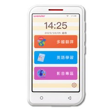WONDER 全能英語學習機, WM-T26W