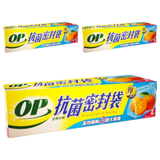 OP 分解抗菌立體密封袋, L(28 x 23.5 x 9cm), 17個, 3盒