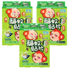 HAOTIE 好貼 驅蚊貼片, 草本成份 不含DEET, 18片裝, 3盒
