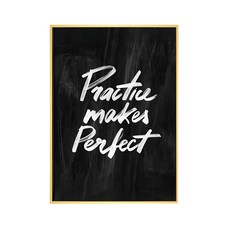 畫作 比平常更努力一點點 Practice makes Perfect, 木色