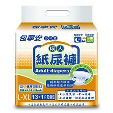 包寧安 全功能魔鬼氈黏貼紙尿褲 防水防油 升級乾爽防漏技術, L~XL, 14片, 1包