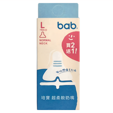 培寶 玩想像系列 一般口徑超柔軟奶嘴 L 號 Set 3, 1盒