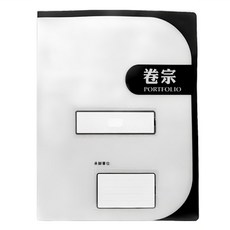 HFPWP 超聯捷 台灣製 環保無毒 西式卷宗(白) 超聯捷 hfpwp e755-wt (10入/組), 1入, 白色