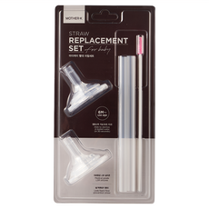 MOTHER-K 奶瓶水杯共用吸管組 Set, LSR材質, 防逆流設計, 附清潔刷, 6個月以上, 1組