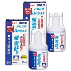 sato 佐藤製藥 acess 雅雪舒 漱口水 50ml, 幫助促進口腔健康, 多種草本成分, 2盒