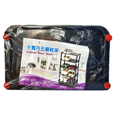 CABLE&HOME'S 凱堡家居 內五層鞋架, 1個, 黑色