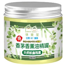 HAPPY HOUSE 快樂屋 特級香茅油精罐 天然蚊蟲剋星 180克 台灣MIT製造, 1件