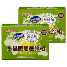 南僑水晶 肥皂差旅組, 90g, 2組