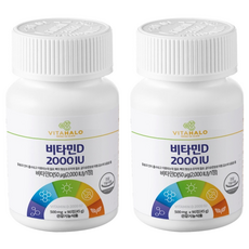 VITAHALO 維生素 D 2000IU 500毫克 (45克), 90錠, 500mg, 2罐