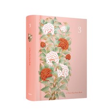 Mellow 醇美 民畫系列三年手帳, 牡丹花 多色, 1個