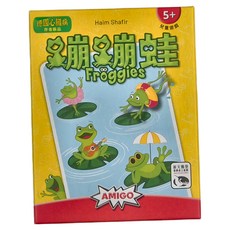 AMIGO GAMES 蹦蹦蛙 Froggies 桌遊，適合5歲以上兒童，2-4人遊戲, LFCACC83, 1盒