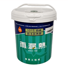 Holauziat 雨漏熱 1015-鉻綠 防水防熱膠, 1桶