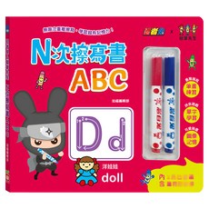 忍者兔&蠟筆先生：N次擦寫書ABC 3歲以上, N次擦寫書, 幼福文化事業股份有限公司, 7099-25, 1盒