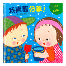 我喜歡分享, 凱倫·凱茲(Karen Katz), 上人文化, 不適用