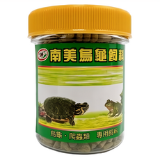 南美 烏龜飼料 50g 1入 - 營養均衡，強化甲殼，增強免疫力，浮水性飼料