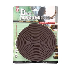 Little Pink Rabbit 粉彩小兔 D型中空門窗密封條/密封條/隔音條, 1條