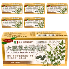 六鵬 草本潤喉錠, 義大利原裝進口, 全素可食, 40錠, 6盒, 12g
