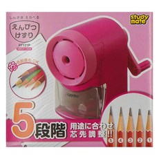 Raymay 藤井 可調式手動鉛筆削，5階段芯先調整, 粉色, 1個