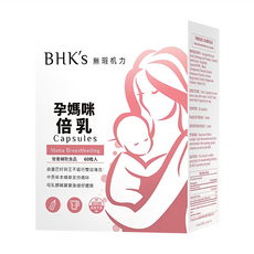 BHK's 孕媽咪倍乳 素食膠囊 幫助母乳 寶寶健康 營養補充食品, 60顆, 1盒